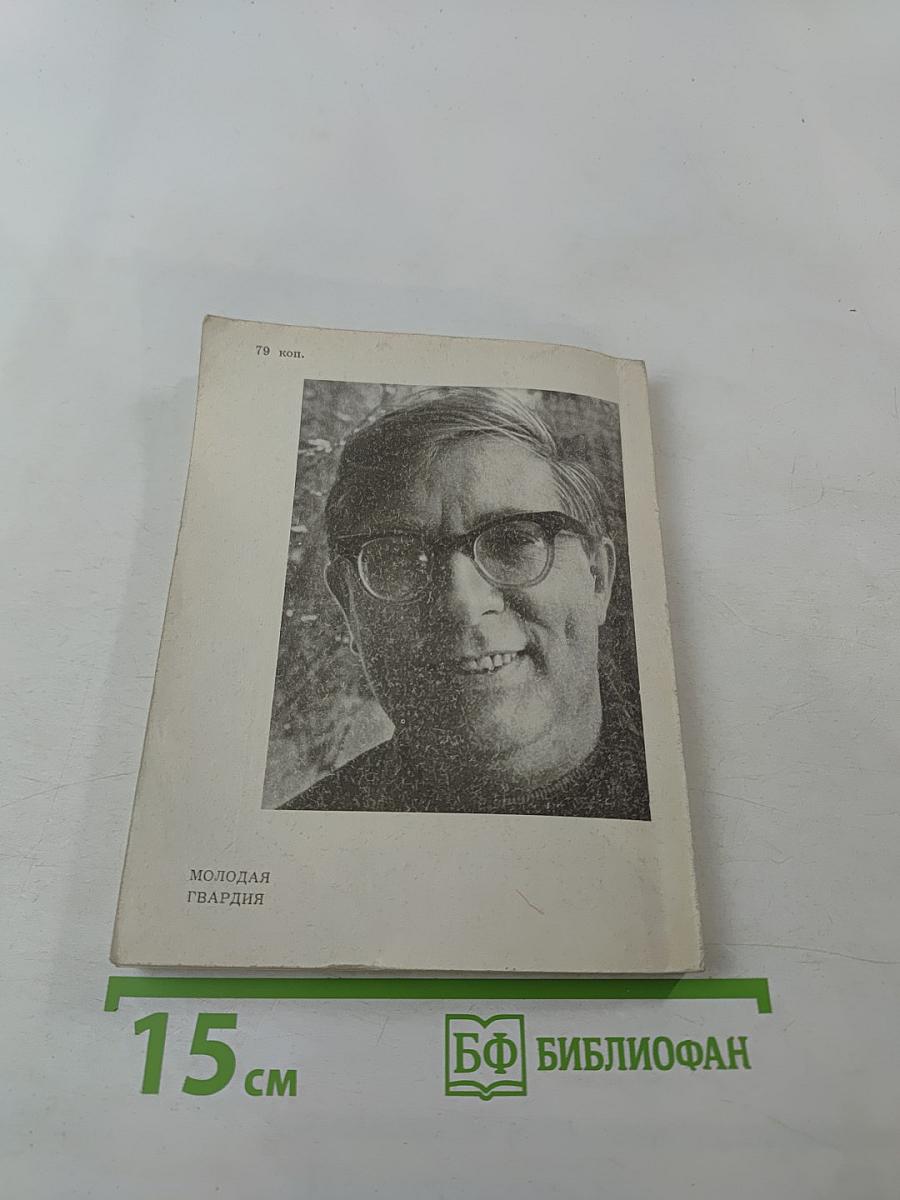 Мы с одного земного шара