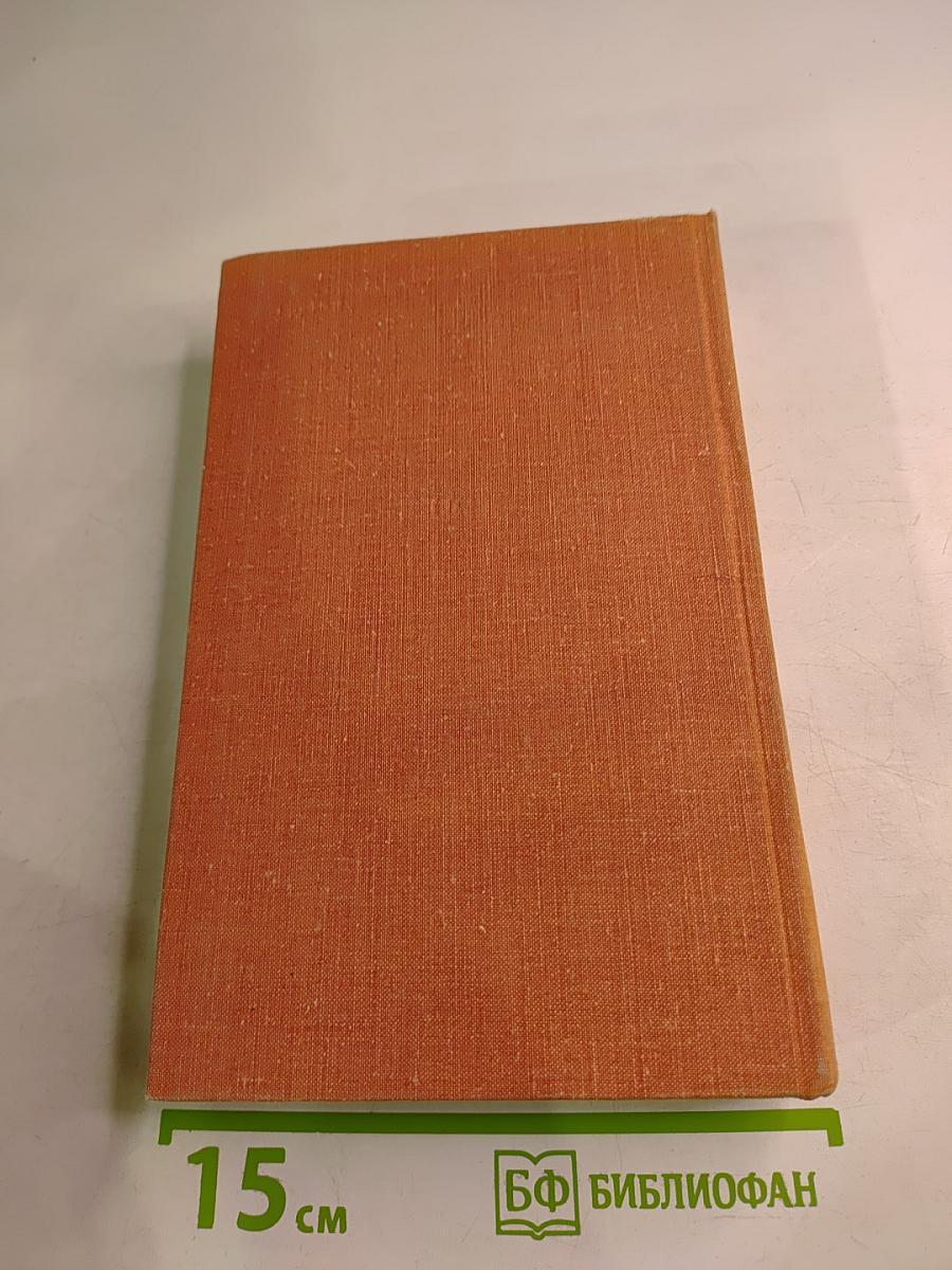 Потерянный кров