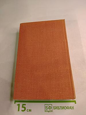 Потерянный кров