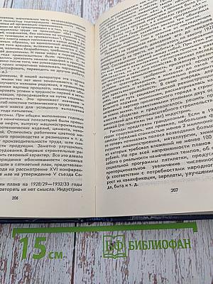 Урок дает история