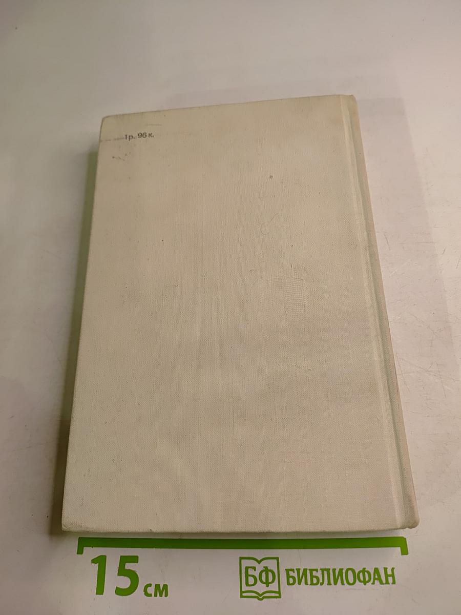 Олимпио или Жизнь Виктора Гюго