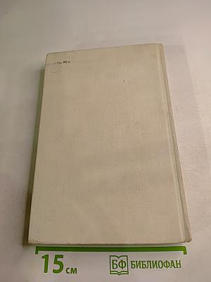 Олимпио или Жизнь Виктора Гюго