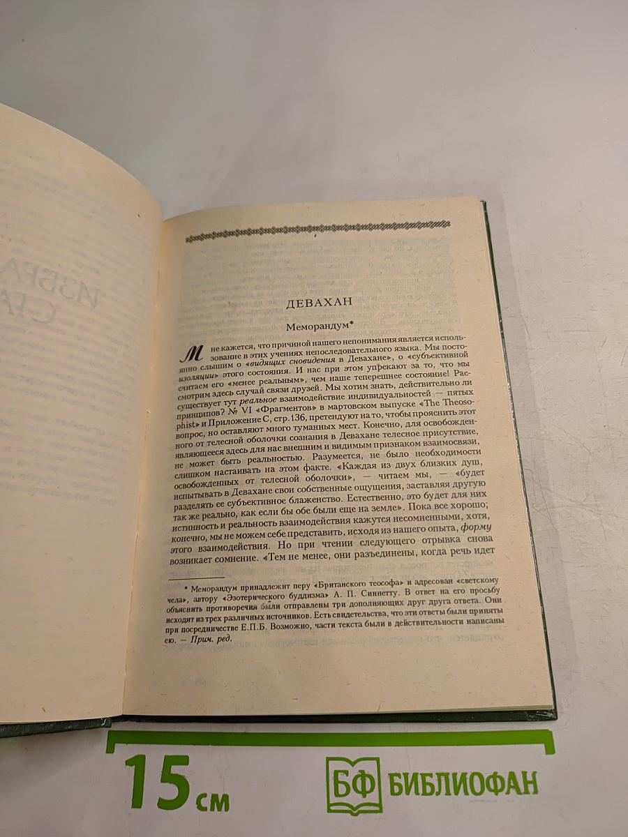 Избранные статьи. Часть 1