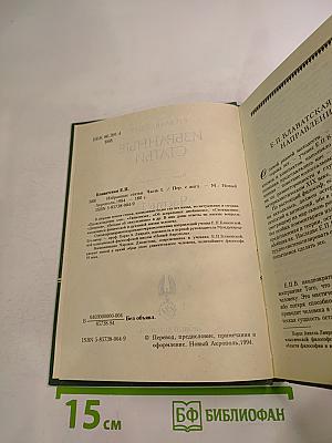 Избранные статьи. Часть 1
