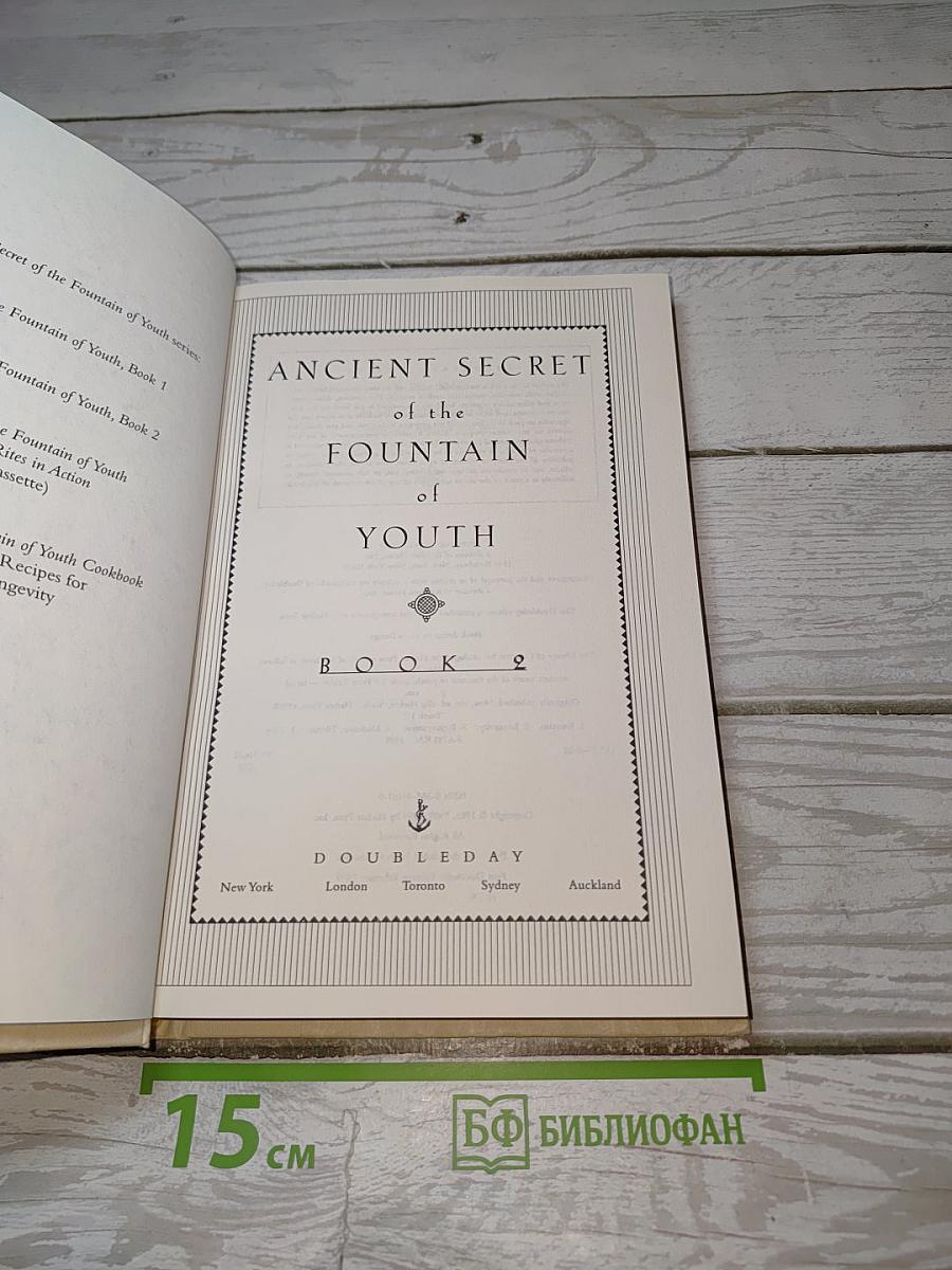 Ancient Secret of the Fountain of Youth