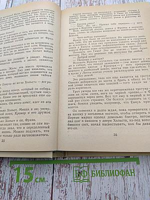 Жорж Сименон. Сборник произведений