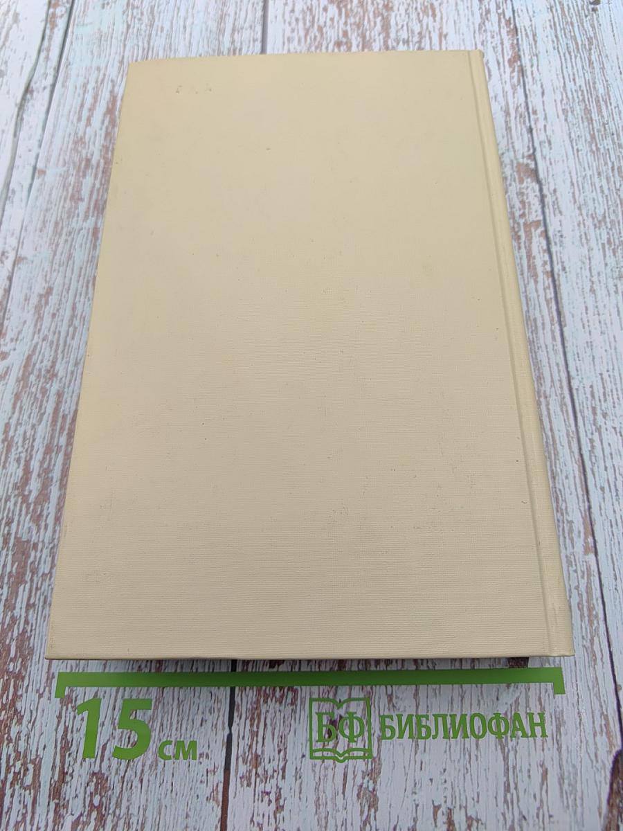 Жорж Сименон. Сборник произведений