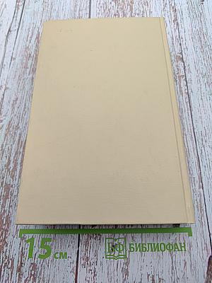 Жорж Сименон. Сборник произведений