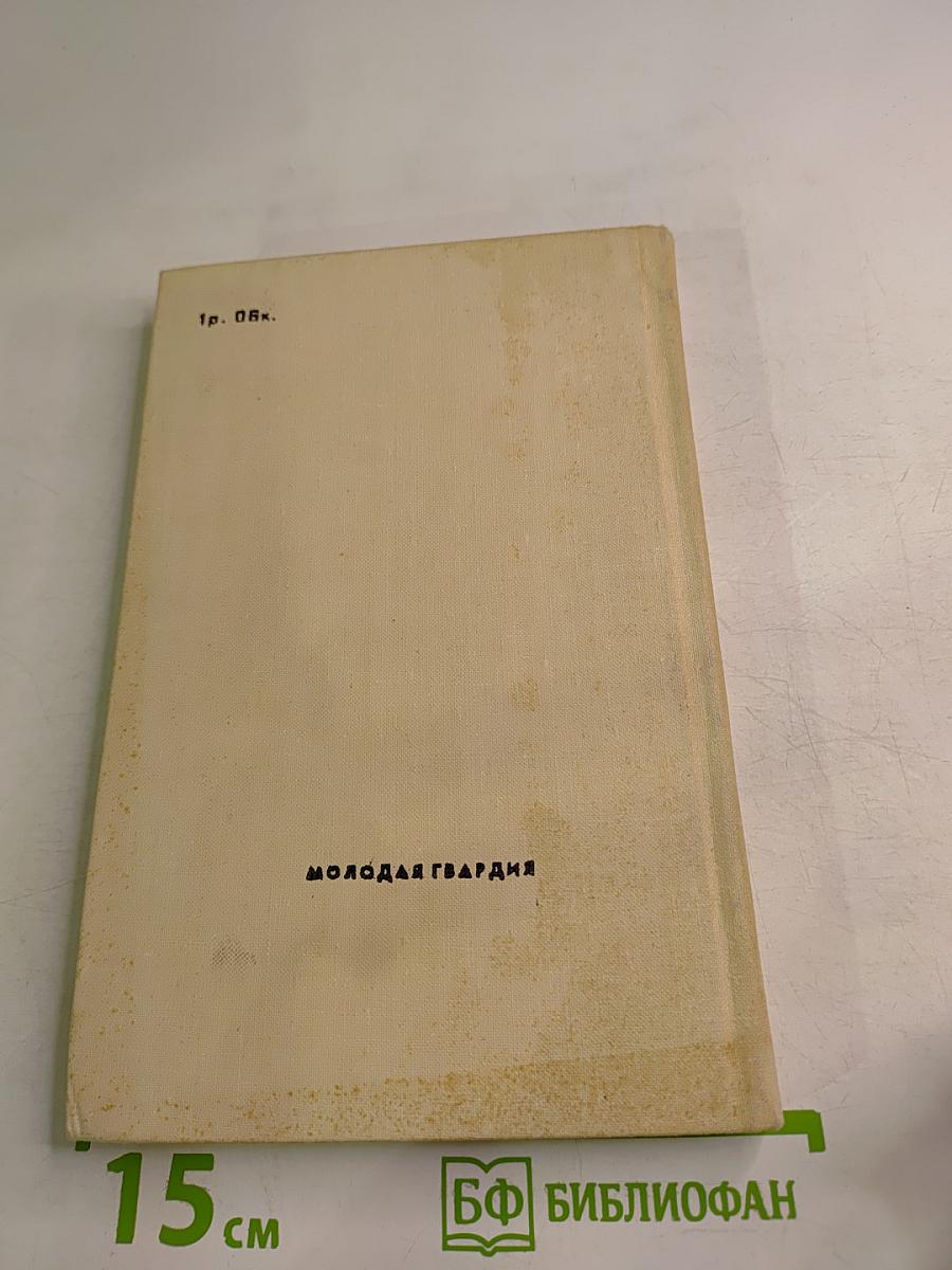 Гон спозаранку