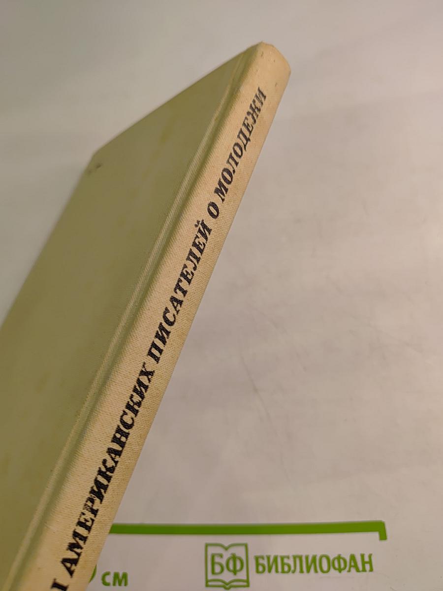 Гон спозаранку