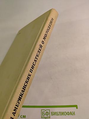 Гон спозаранку