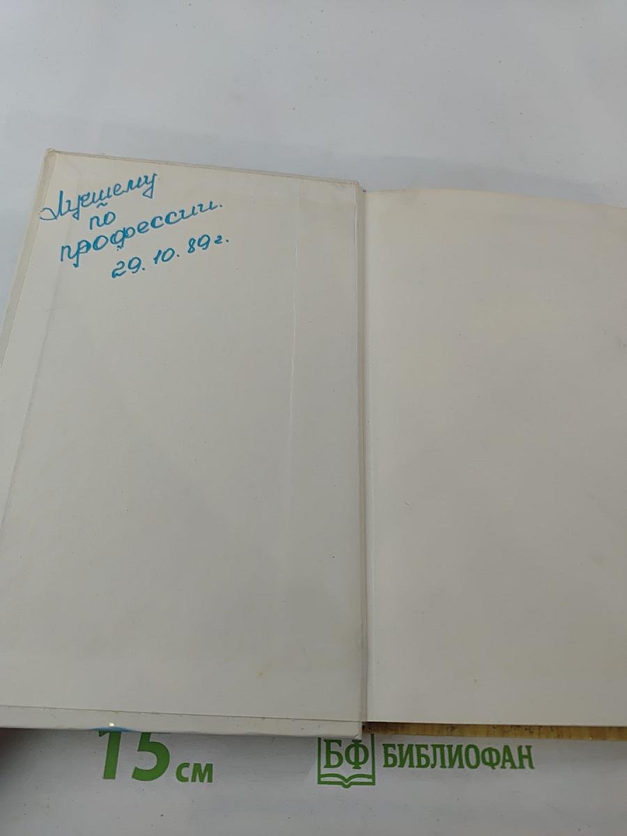 Праздничный стол