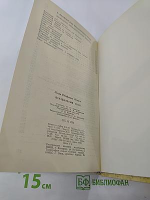 Праздничный стол