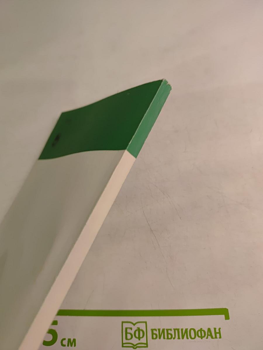 Храм муз словесных (Из истории Российской Академии)