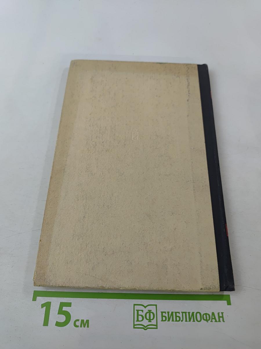 Песня с нами