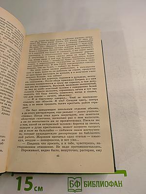 Сенная лихорадка. Повести, рассказы, очерки