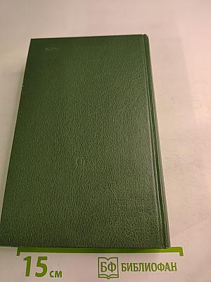 Сенная лихорадка. Повести, рассказы, очерки