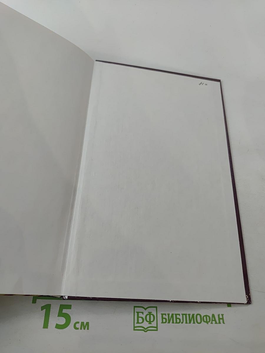 100 Великих Театров Мира