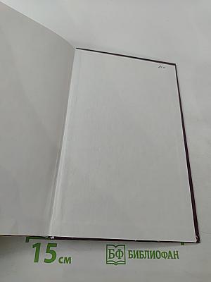 100 Великих Театров Мира