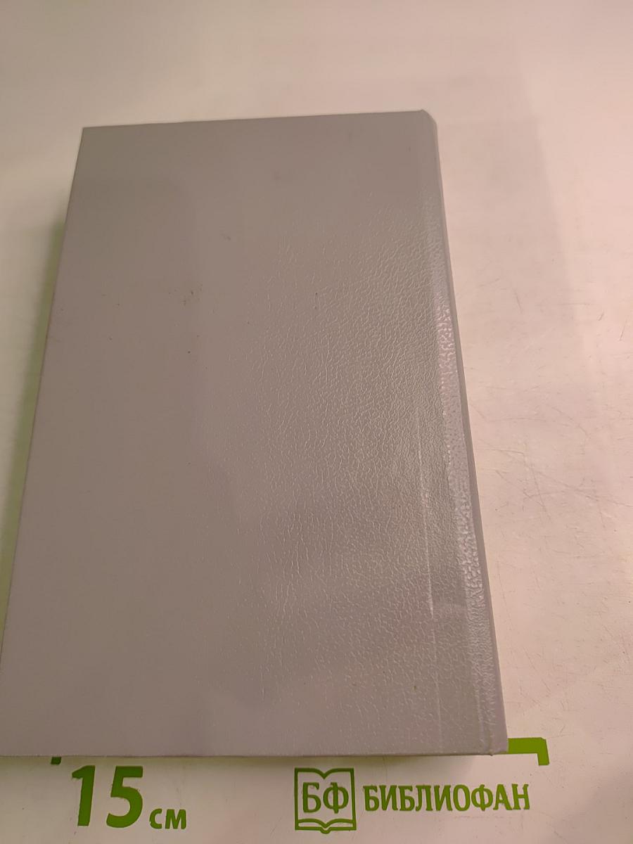 Королева Марго