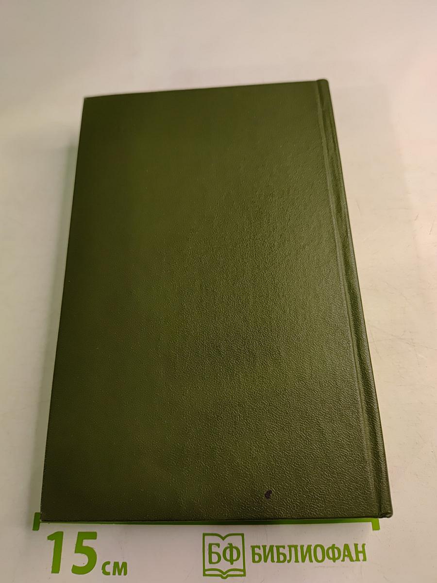 Верные сыны Отечества