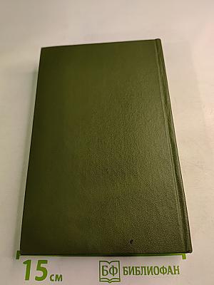 Верные сыны Отечества