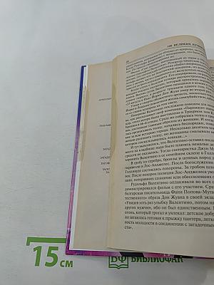 100 Великих Кумиров XX Века