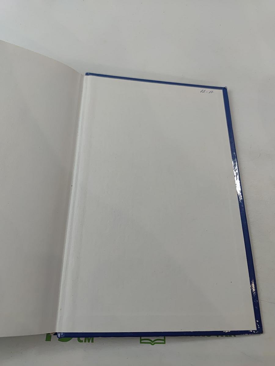 100 Великих загадок XX века