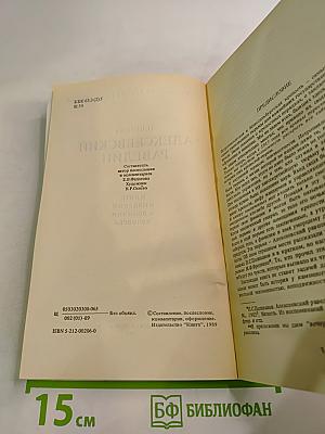 Алексеевский равелин