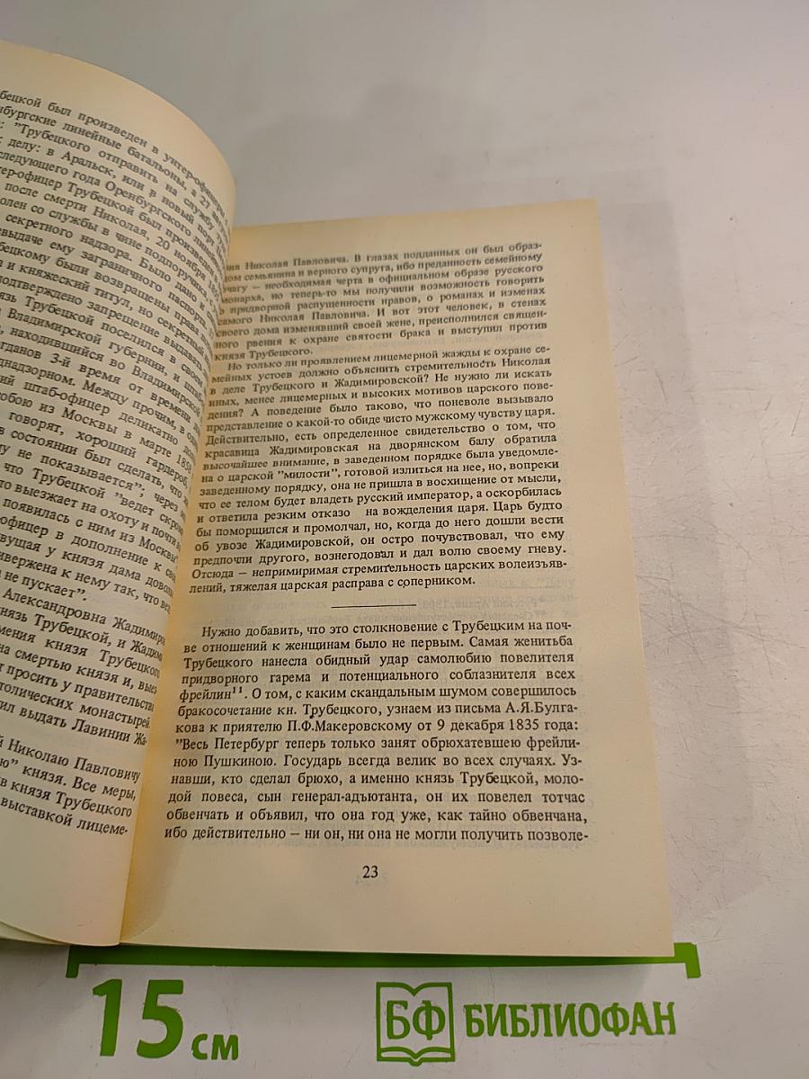 Алексеевский равелин