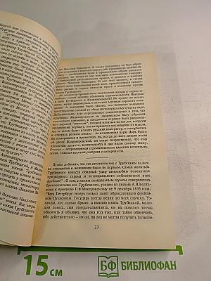 Алексеевский равелин