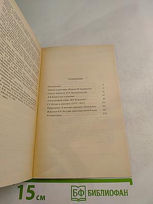 Алексеевский равелин