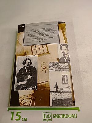 Алексеевский равелин