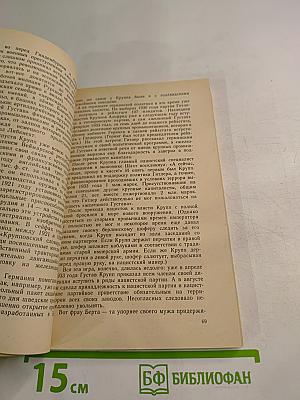 Сверхбогачи