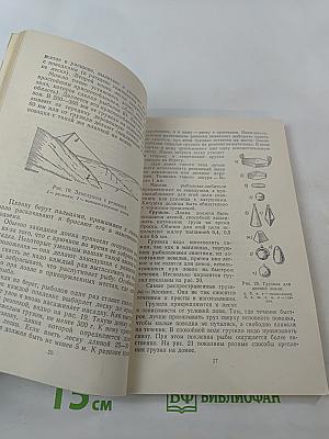 Советы рыболовам-любителям