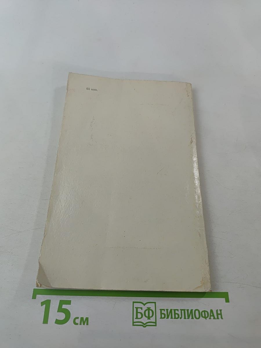 Советы рыболовам-любителям