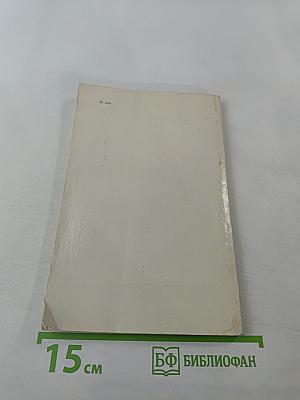 Советы рыболовам-любителям