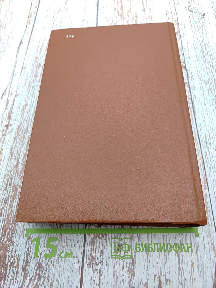 Цель - 2001 год. Авиационная и космическая техника мира