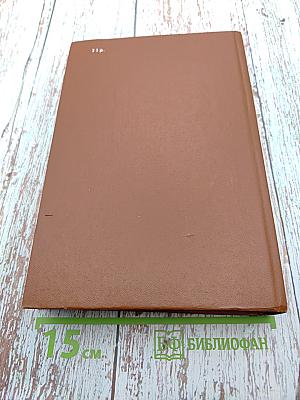 Цель - 2001 год. Авиационная и космическая техника мира