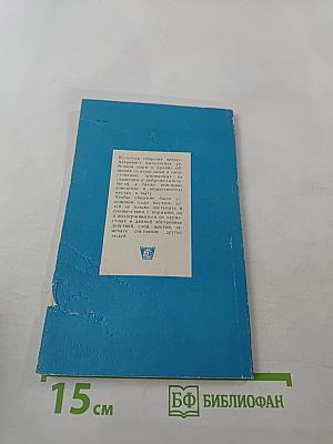 Культура общения дошкольников