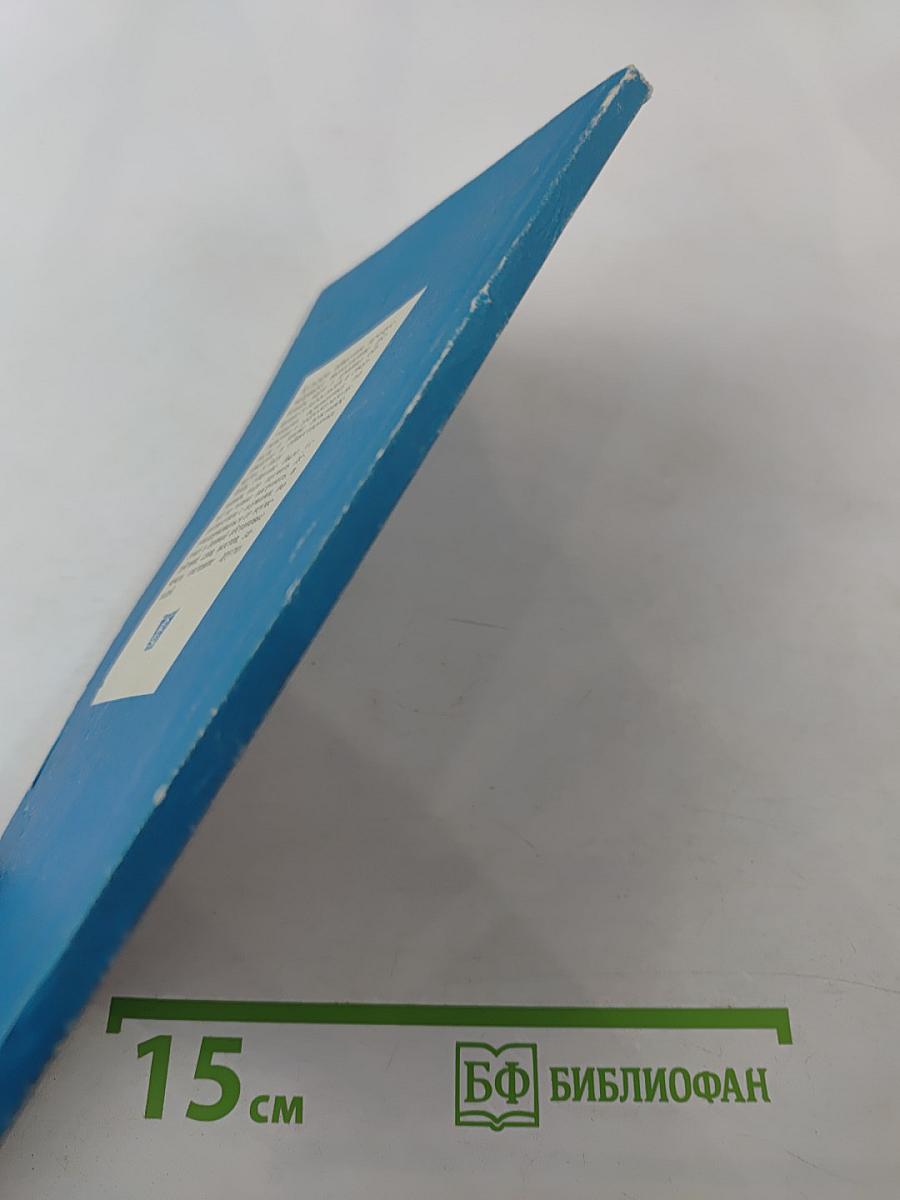 Культура общения дошкольников