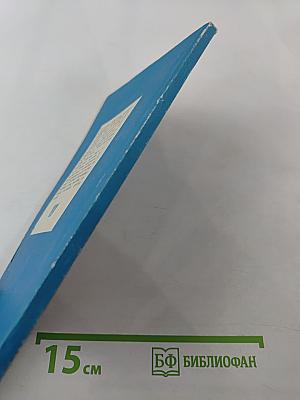 Культура общения дошкольников