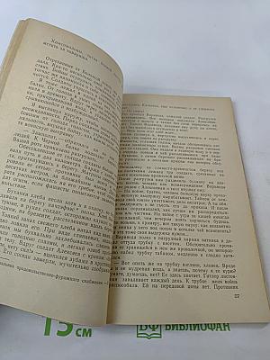 Эхо сурового экзамена