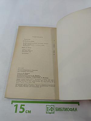 Эхо сурового экзамена