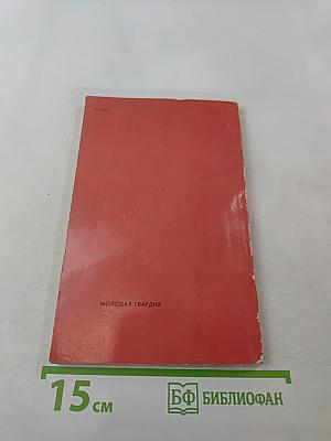 Эхо сурового экзамена