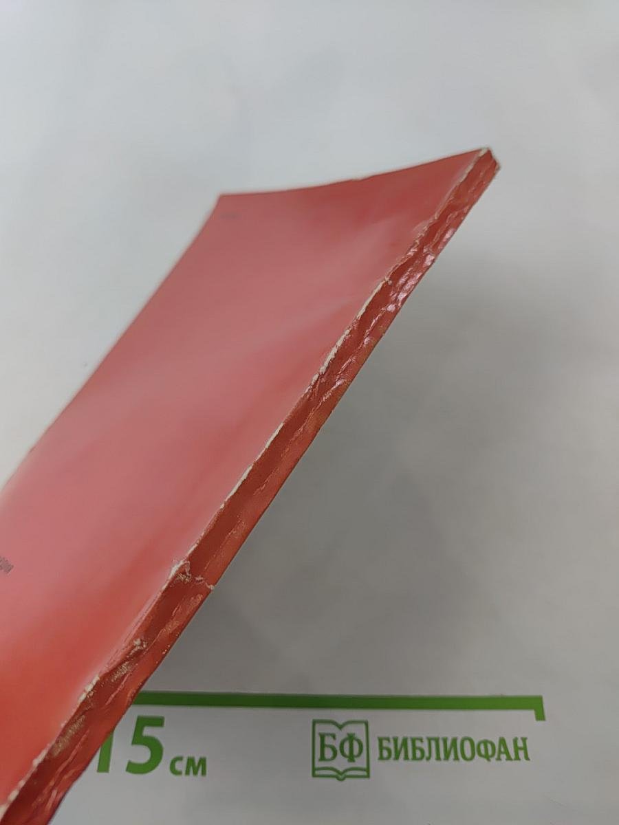 Эхо сурового экзамена