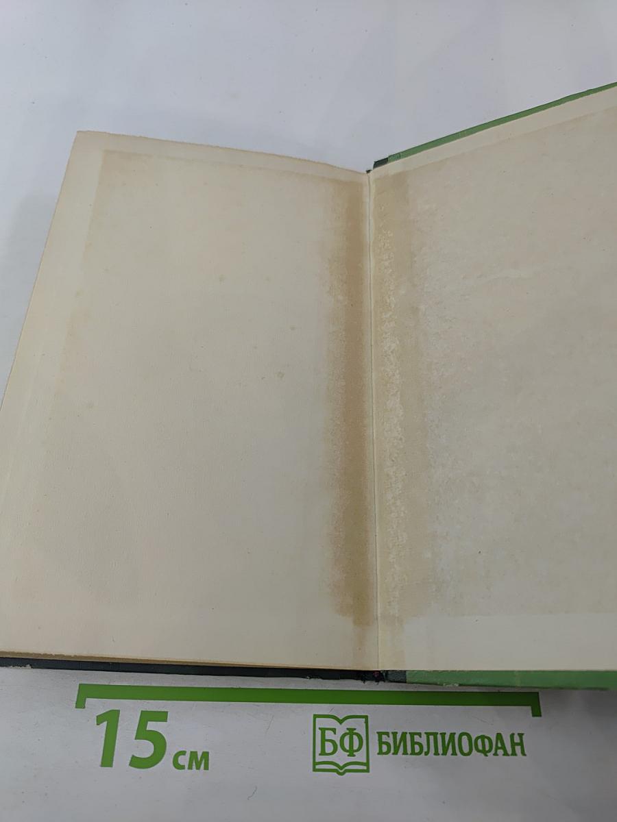 У подножья Махамеру