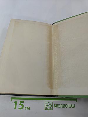 У подножья Махамеру