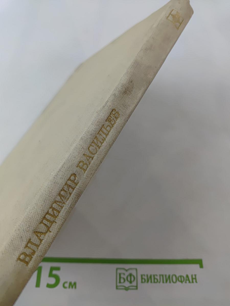 Андрей Платонов. Очерк жизни и творчества