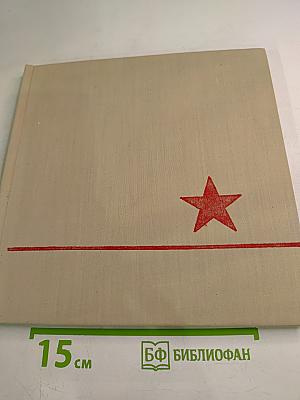 Pochodne hrdinstva a slavy